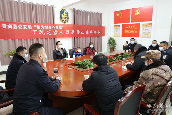 認親現(xiàn)場_副本.jpg