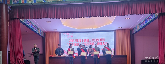 最美兒媳、最美婆婆、最美家庭評(píng)選大會(huì) (2).jpg