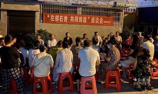 轄區(qū)居民積極參與小區(qū)“共同締造”座談會，為小區(qū)建設建言獻策 (2).jpg.jpg