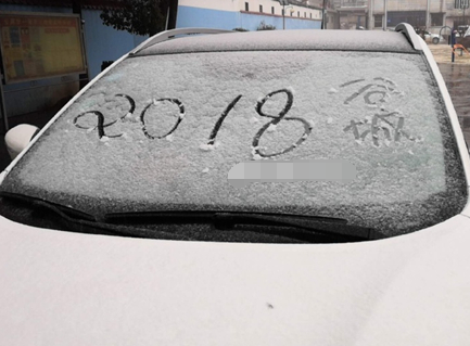 �����W(w��ng)�ѿ��������ļ��l(xi��ng)��ѩ�ˆ���